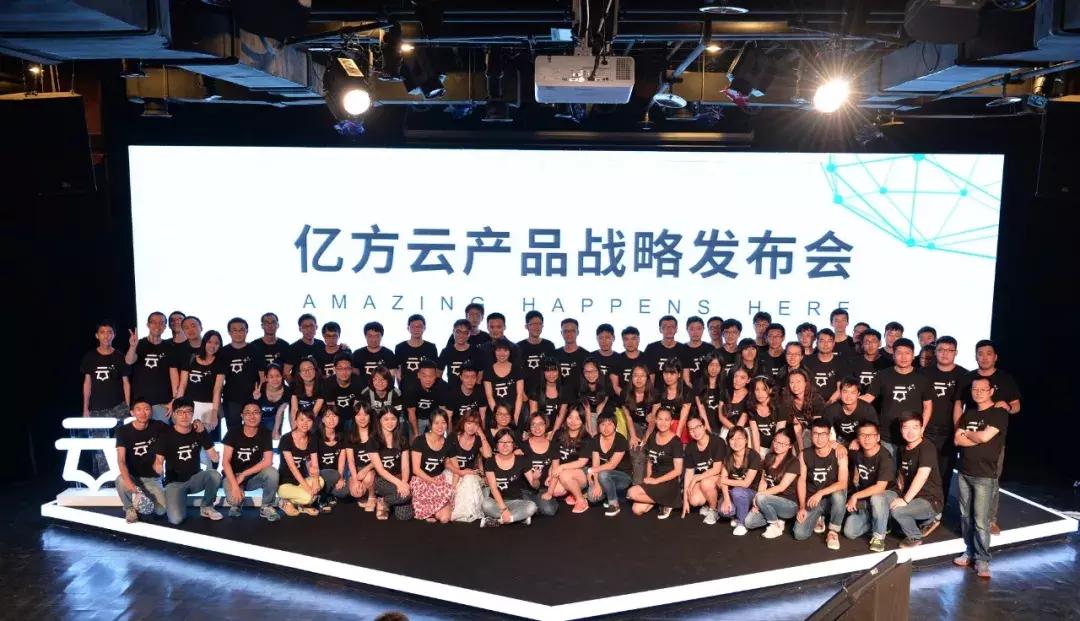 创业之声365‖亿方云程远:是存储平台,更守住数据安全“红线”