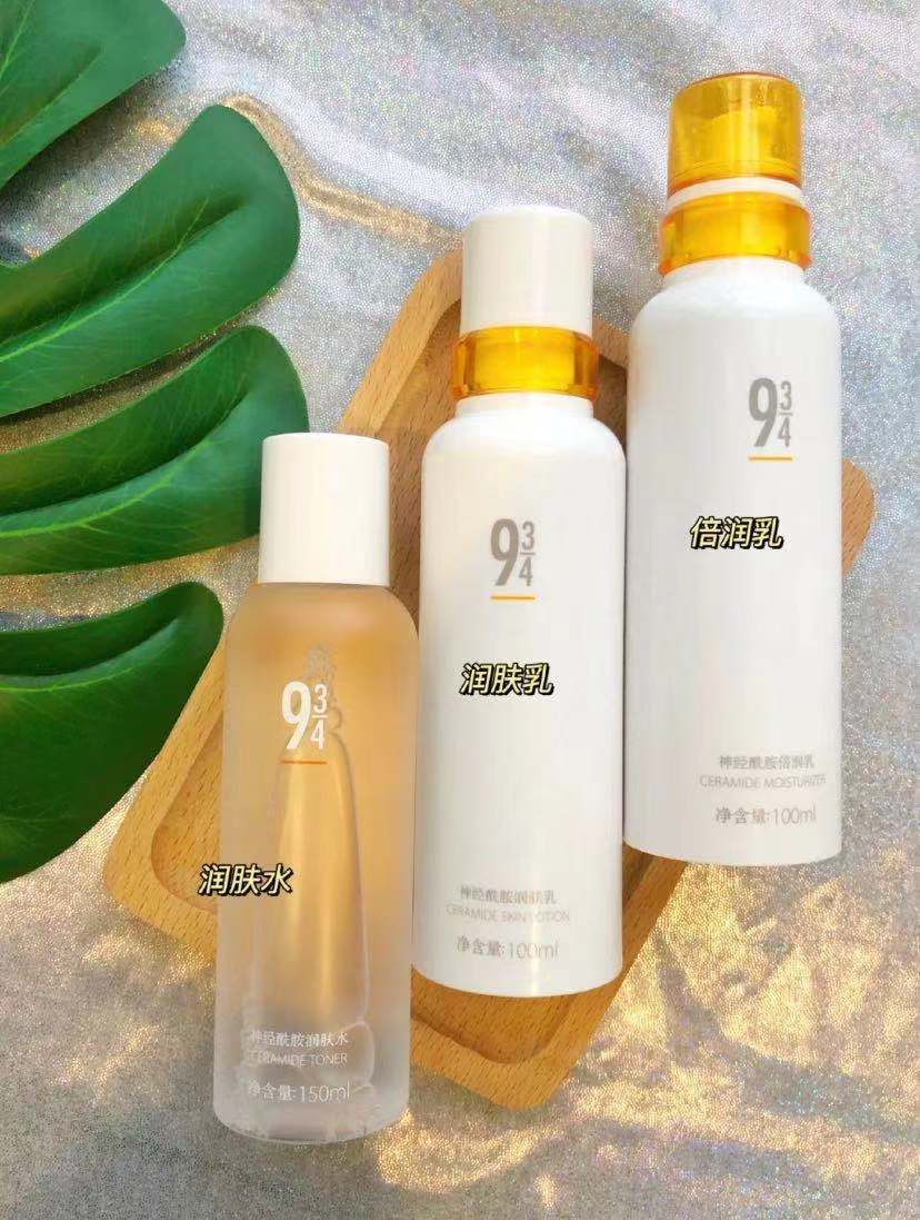 保湿乳液推荐干皮平价大瓶,推荐补水保湿控油提亮水乳