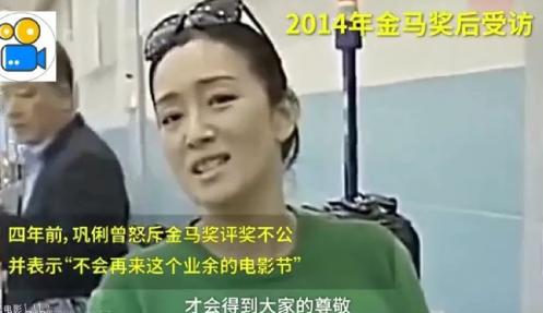 巩俐身为评委会主席,为何拒绝颁发金马奖?只因一颗爱国心!