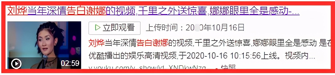 “东北痞帅男孩”刘烨的酸爽情史