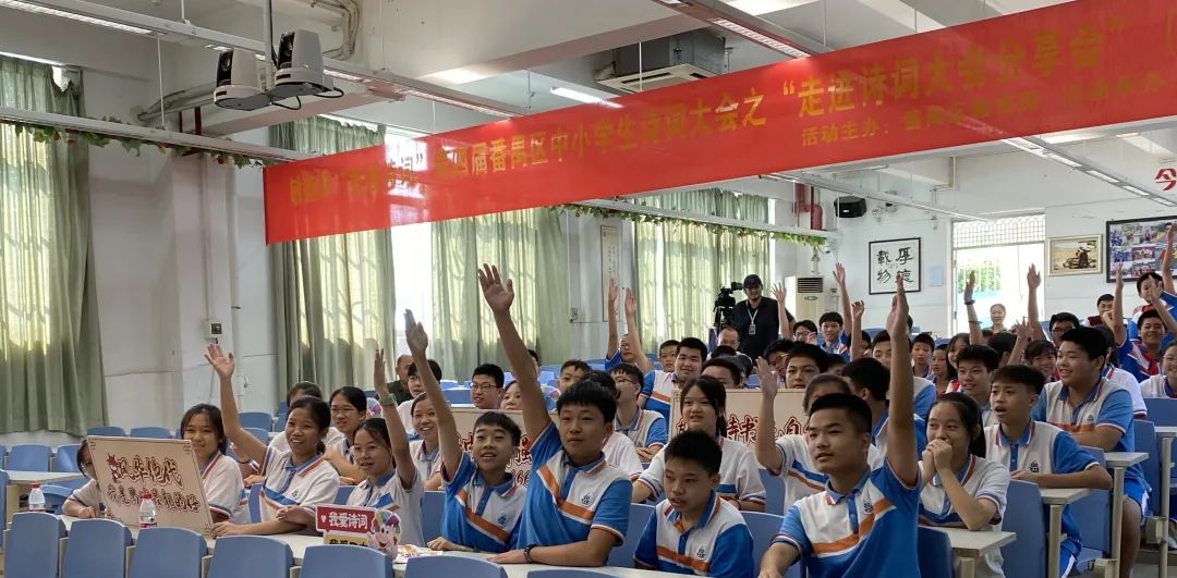 诗词大会学习内容,诗词大会学习