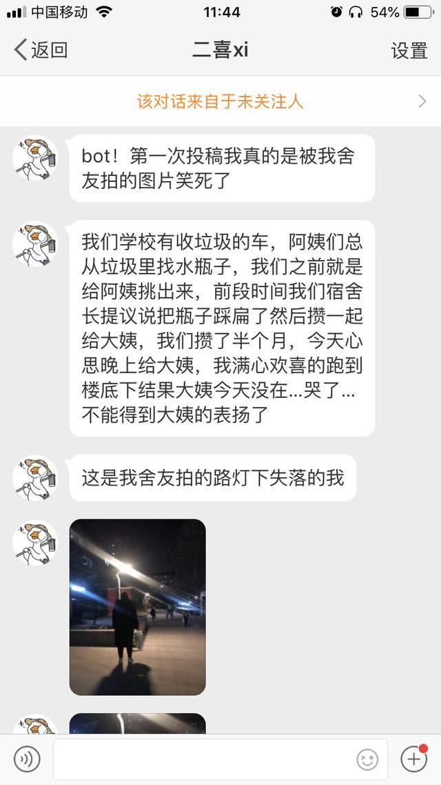 最奇葩的梦话是什么,你听说的最搞笑的梦话