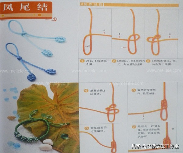 各种手串打结方法,手串打结的各种方法