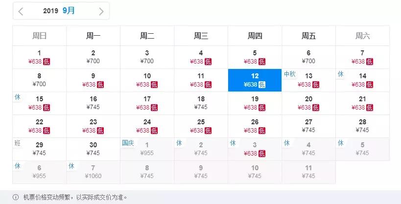 太原出发五月特价机票,12月太原机票最低价