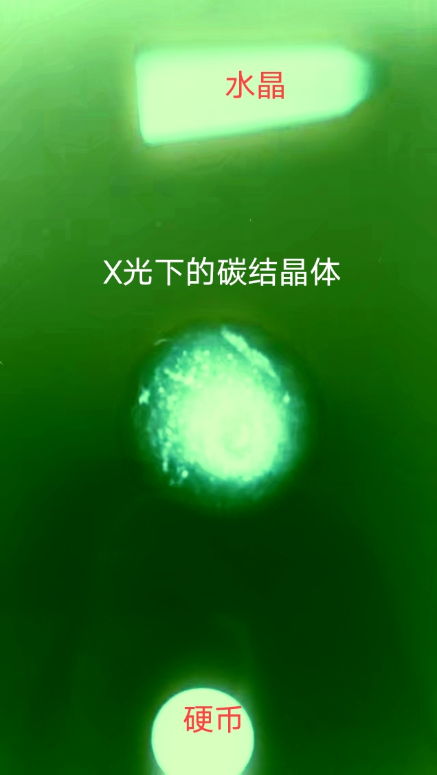 朗斯代尔陨石,石墨和朗斯代尔石同体