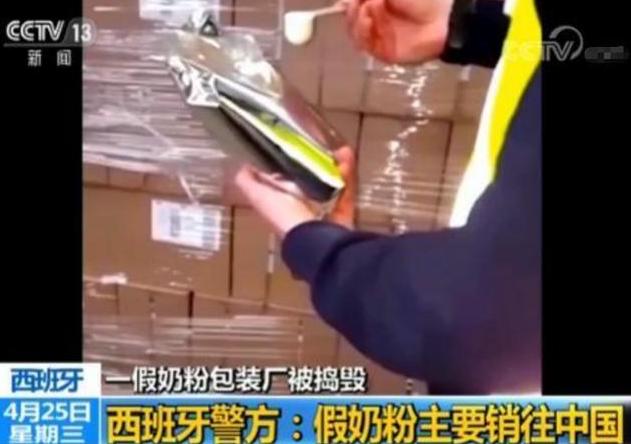 央视曝光毒奶粉,毒奶粉的危害到底有多大