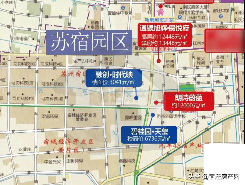 宿迁4月份房价,宿迁4月份房价走势