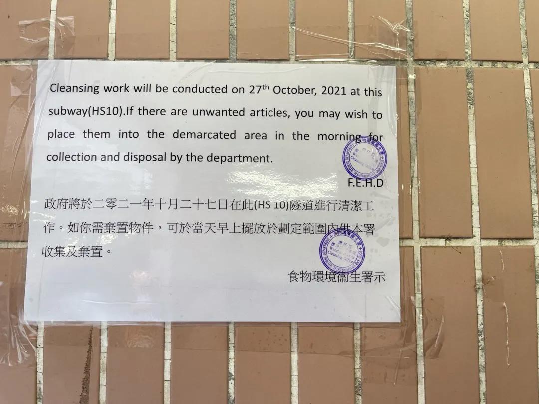 香港住在地下通道的人,香港地下通道的生活