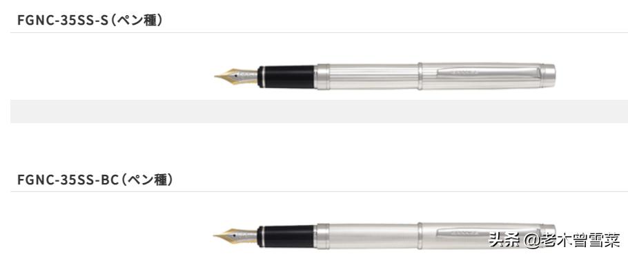 白金钢笔十周年限量款,英雄钢笔90周年纪念款金色18k