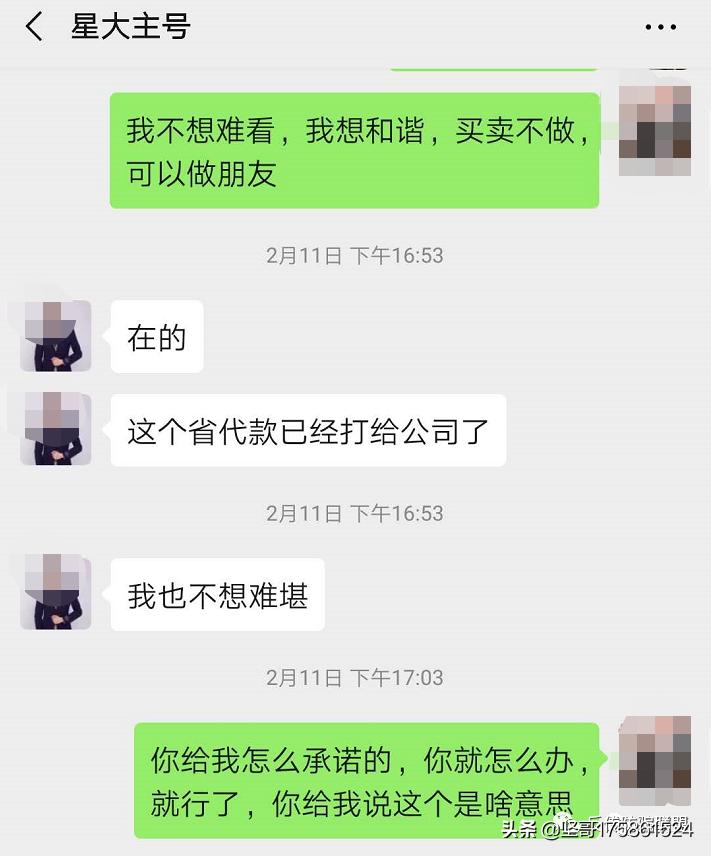 拯救微商的广州优减能减肥能创富，代理人为何遭遇“退款难？”