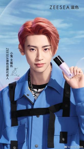 zeesea滋色隔离上妆,zeesea眼影02试色