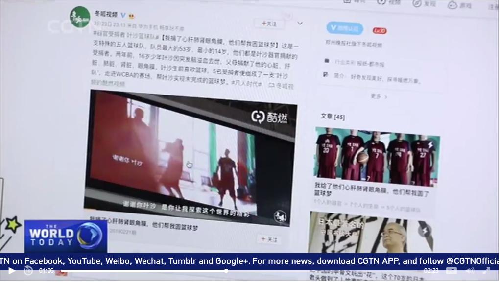 向世界推荐！中国国际电视台报道郑报集团冬呱视频《一个人的篮球队》