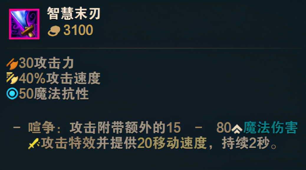 s11赛季吸血鬼,s11全能吸血上限多少