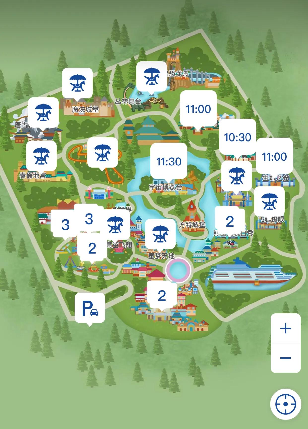 想去方特,去青岛方特都有什么要求