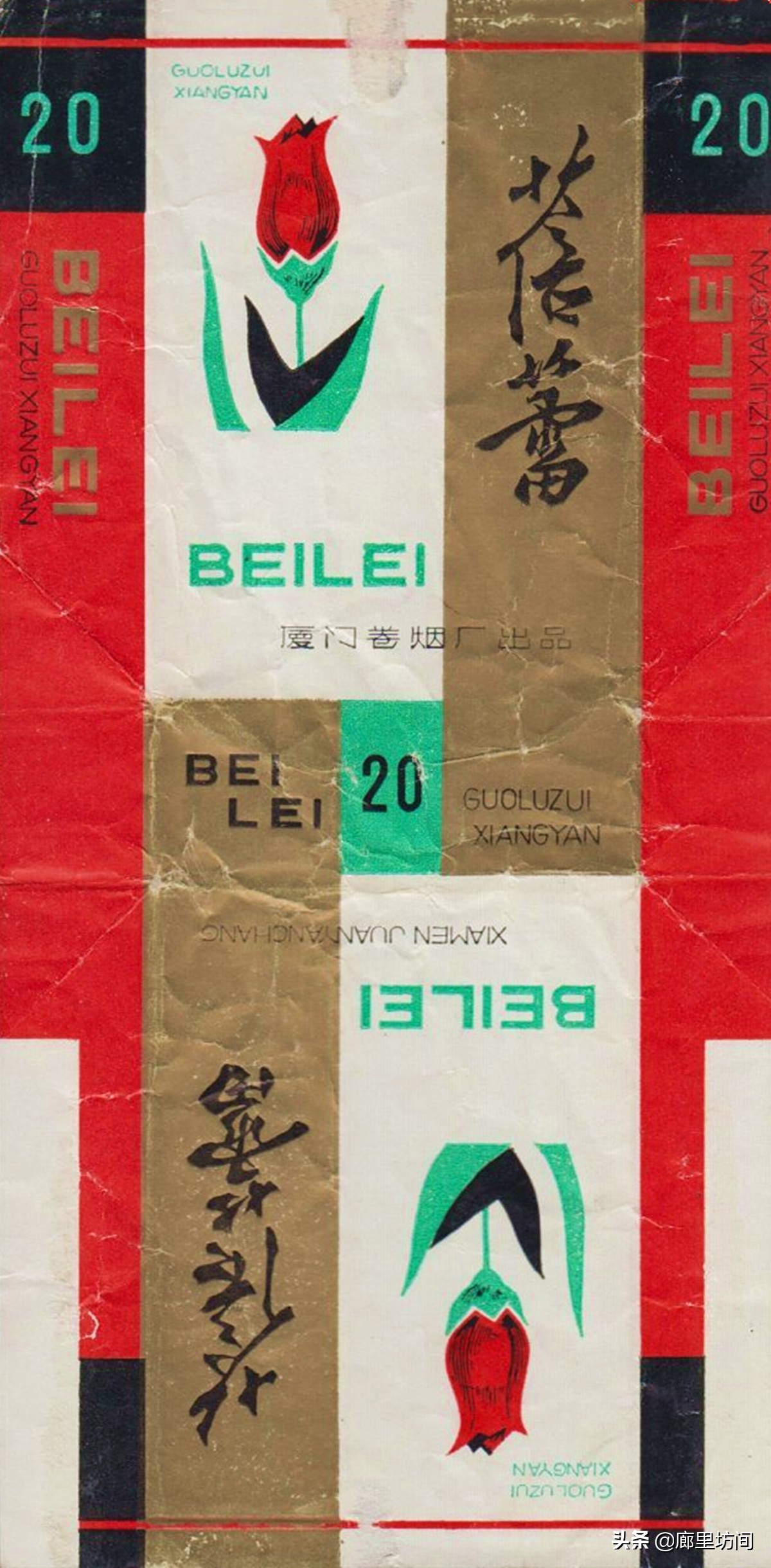 福建老烟标图片,福建的老烟