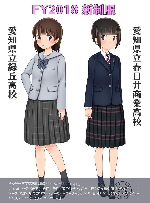 jk日系水手制服图,jk日制制服