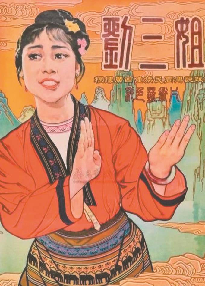 南京大学艺术学院书法教授,南京艺术学院书法系教授