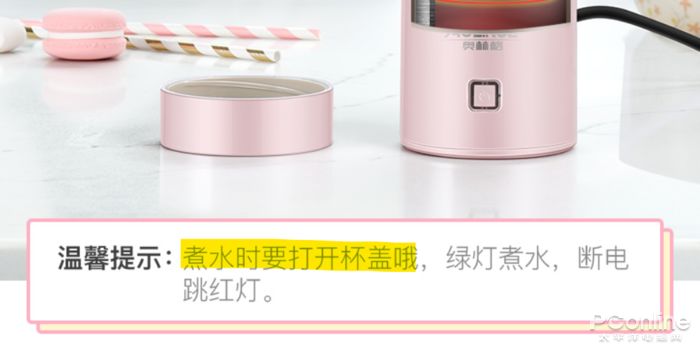 便携式加热水杯怎么选购,便携式电热水杯小型旅行烧水壶