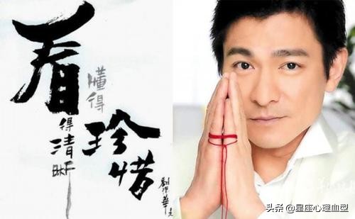 各血型的天秤座男,ab血型天秤座的性格