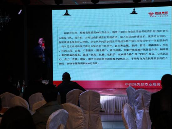 贵州省福润集团有限公司,贵州福润农资