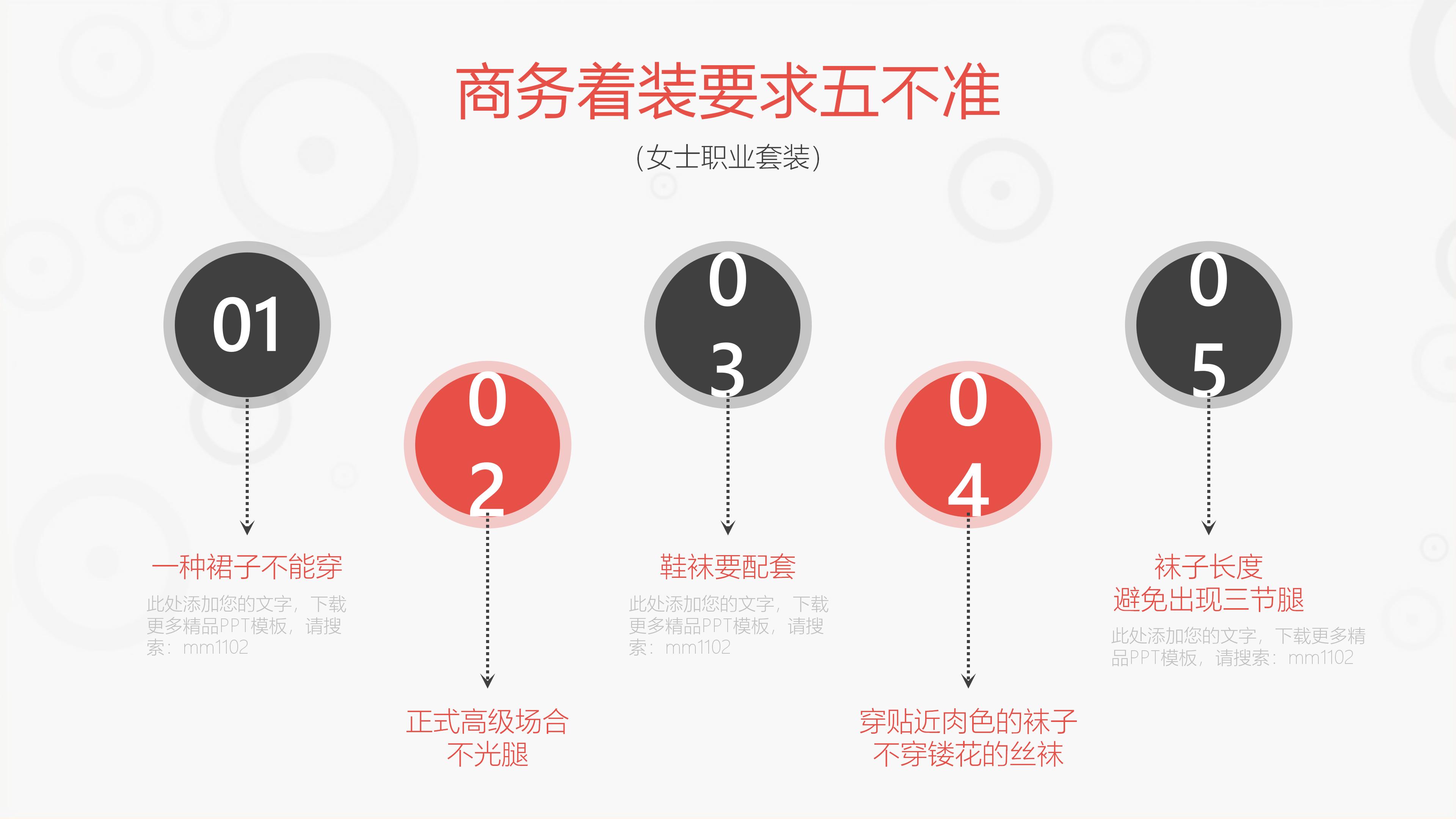 为什么企业要培训商务礼仪礼节,新员工礼仪培训之职场举止礼仪