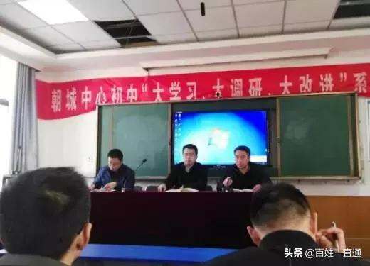 聊城春风明媚,莘县春风