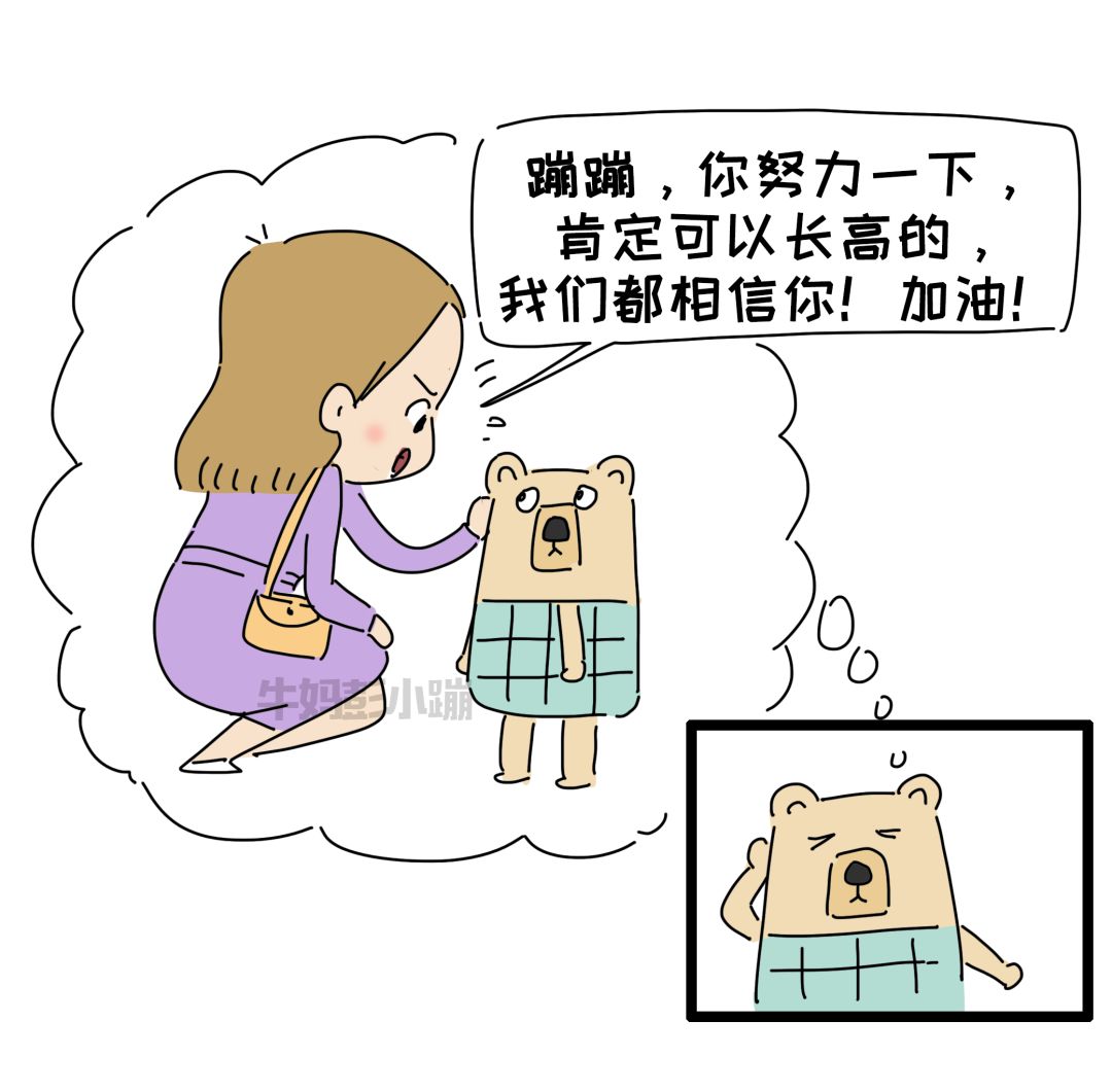 孩子好高骛远不切实际,孩子好高骛远怎么办