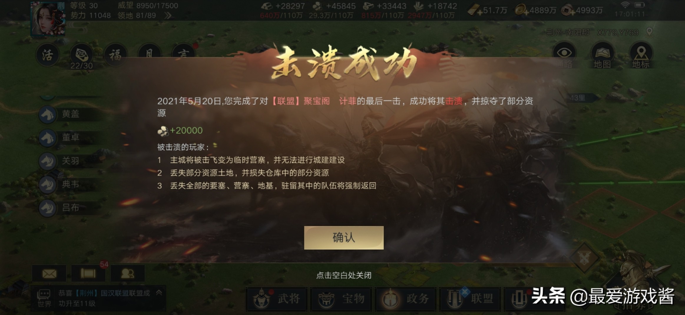 今年新slg游戏,slg新游测试