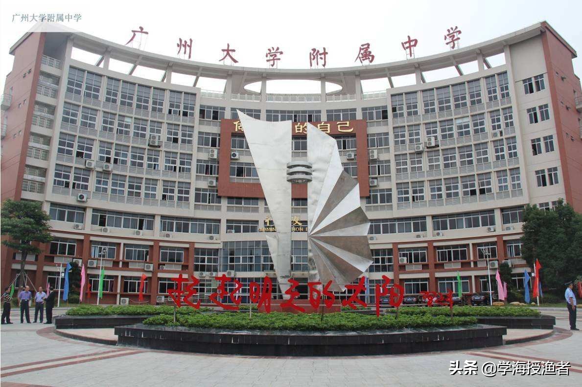 广州私立小升初比较好的学校,广州小升初四大豪门是哪四个