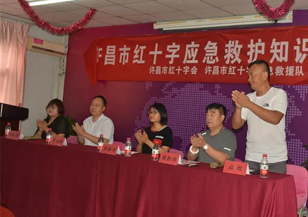 急救知识活动新闻稿,红十字会急救培训新闻