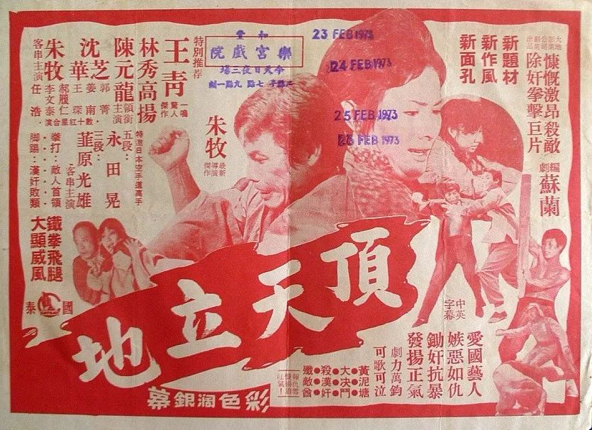 李小龙被暴打事件,李小龙被打真实经历