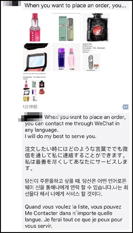 微商变身灵魂画手代购,微商可以变身灵魂画手吗