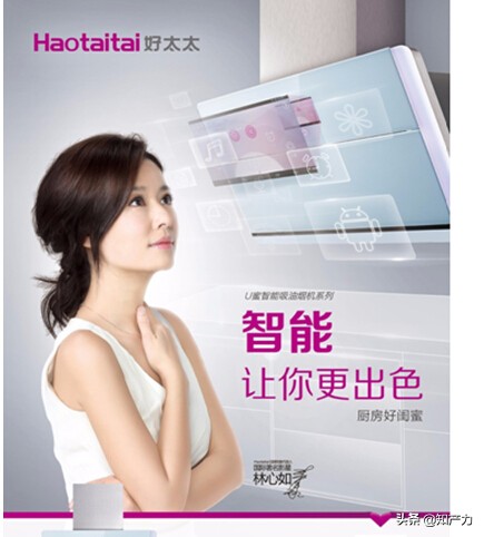 好太太有928型号吗,好太太商标有多少种是真的