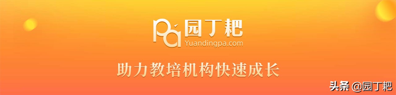 培训机构寒假地推招生话术,培训机构快速招生话术