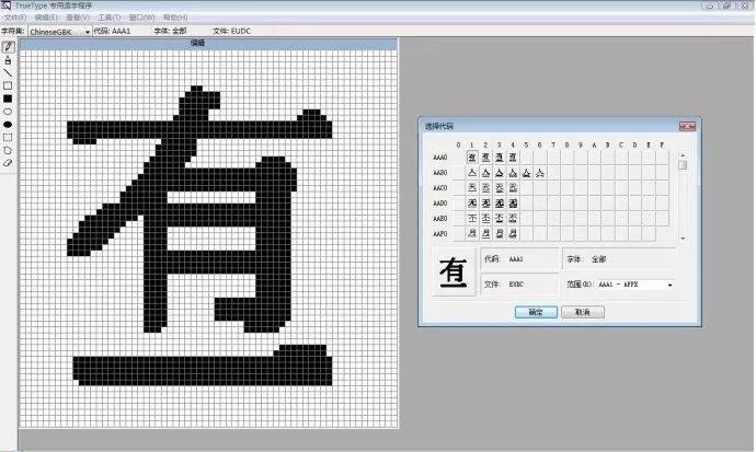草根书法家叶根友，写了中国“梦”，马云电影《功守道》由他题字