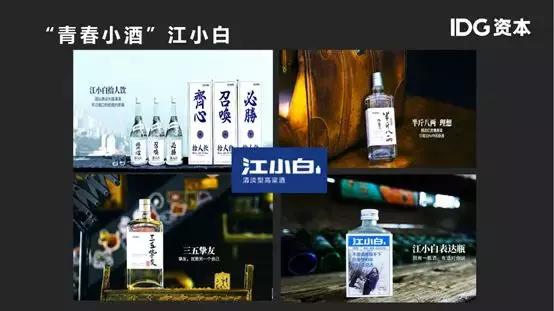 江小白阿芙Roseonly的底层方*论法**