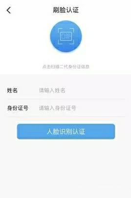 公积金在手机上怎么注册,公积金app如何注册