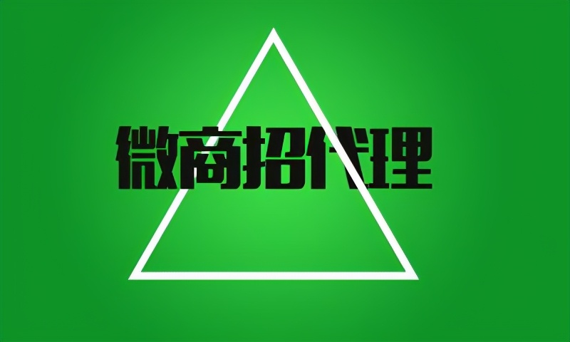 冠名春晚!请明星站台!中国最大微商崩盘,高管骗3亿只判缓刑