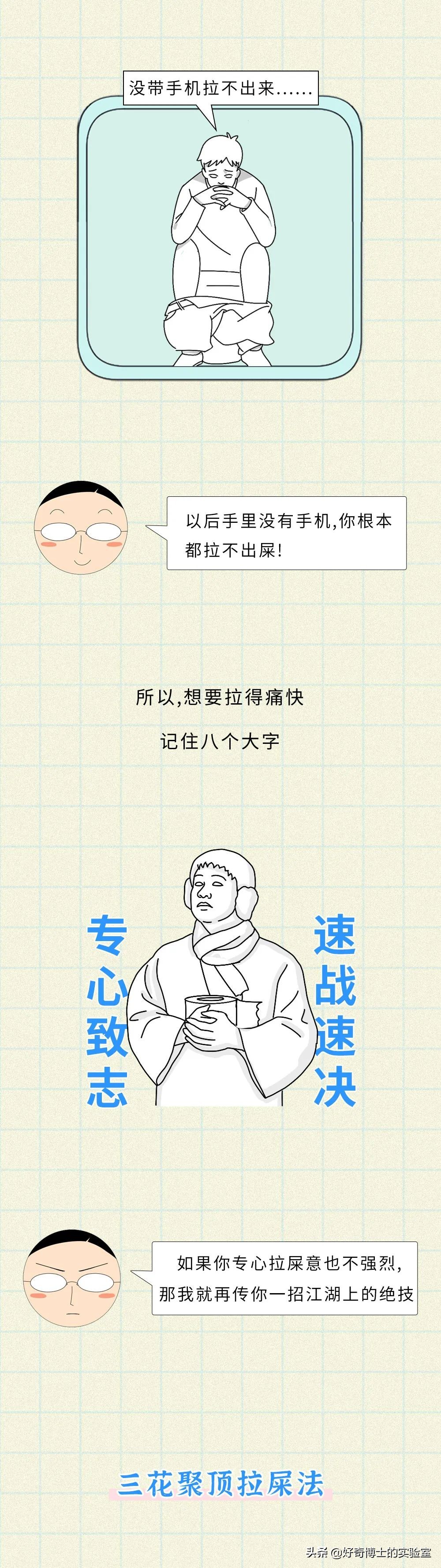 拉屎为什么这么爽,拉屎为什么会很爽