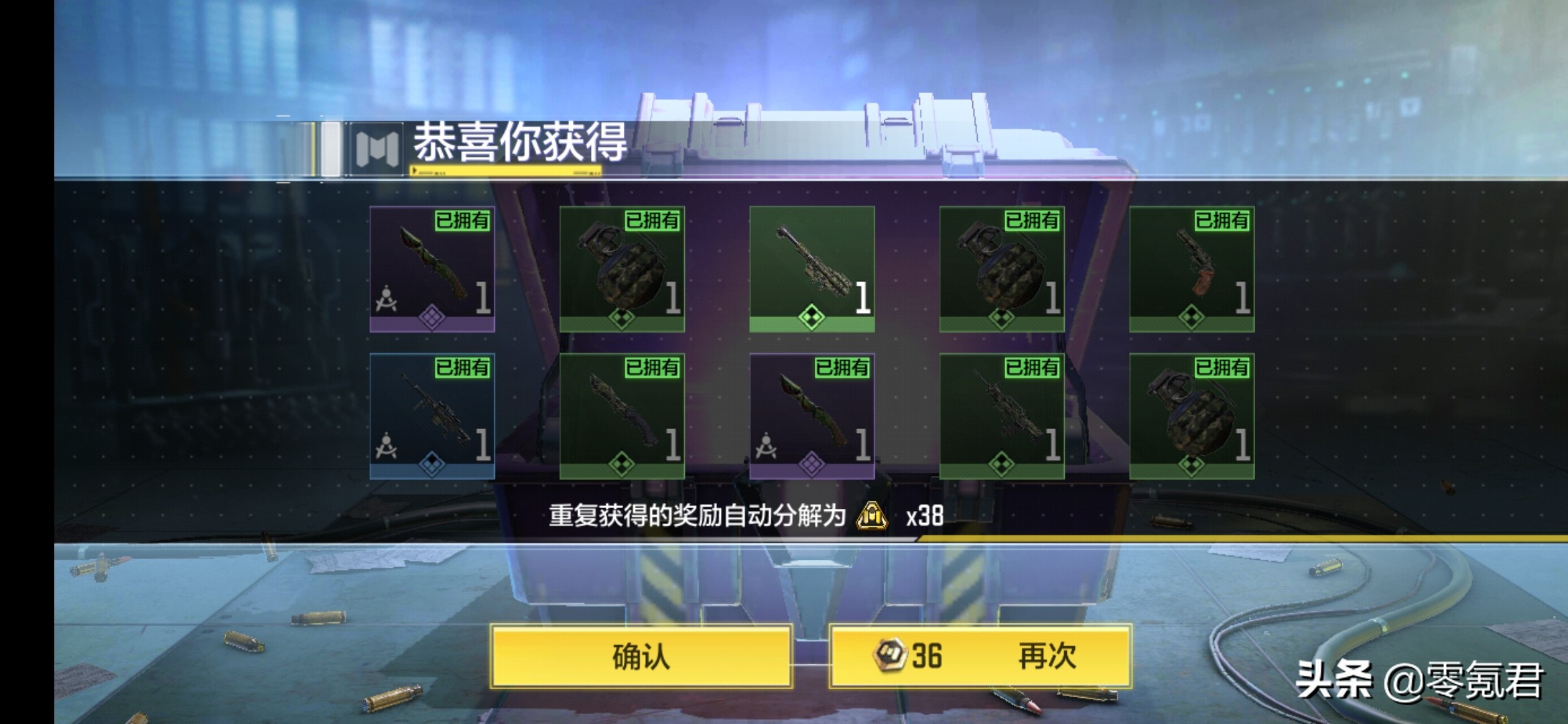 使命召唤手游10000分有什么奖励,使命召唤手游十连抽奖励在哪领取