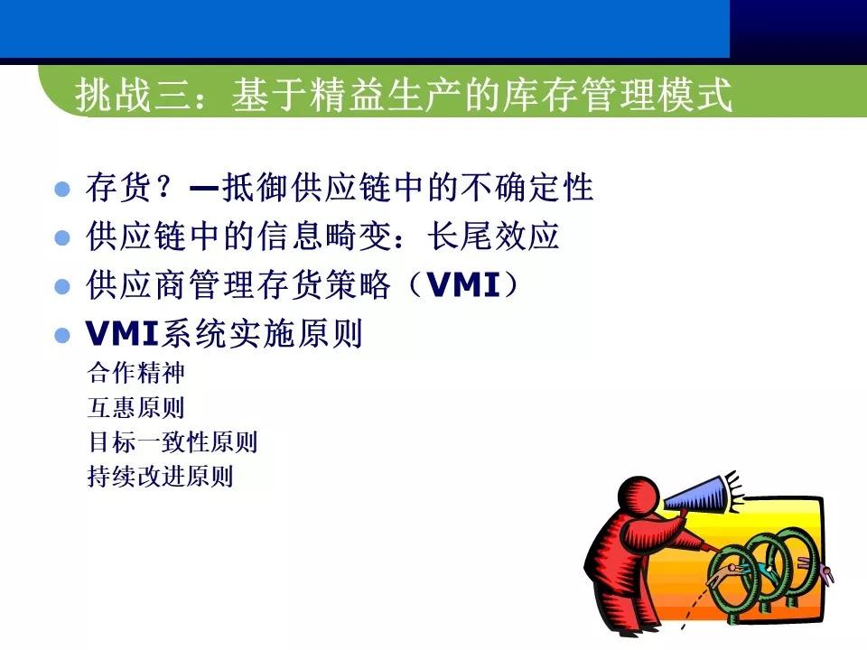 供应商质量管理总结ppt报告,供应商管理总结ppt