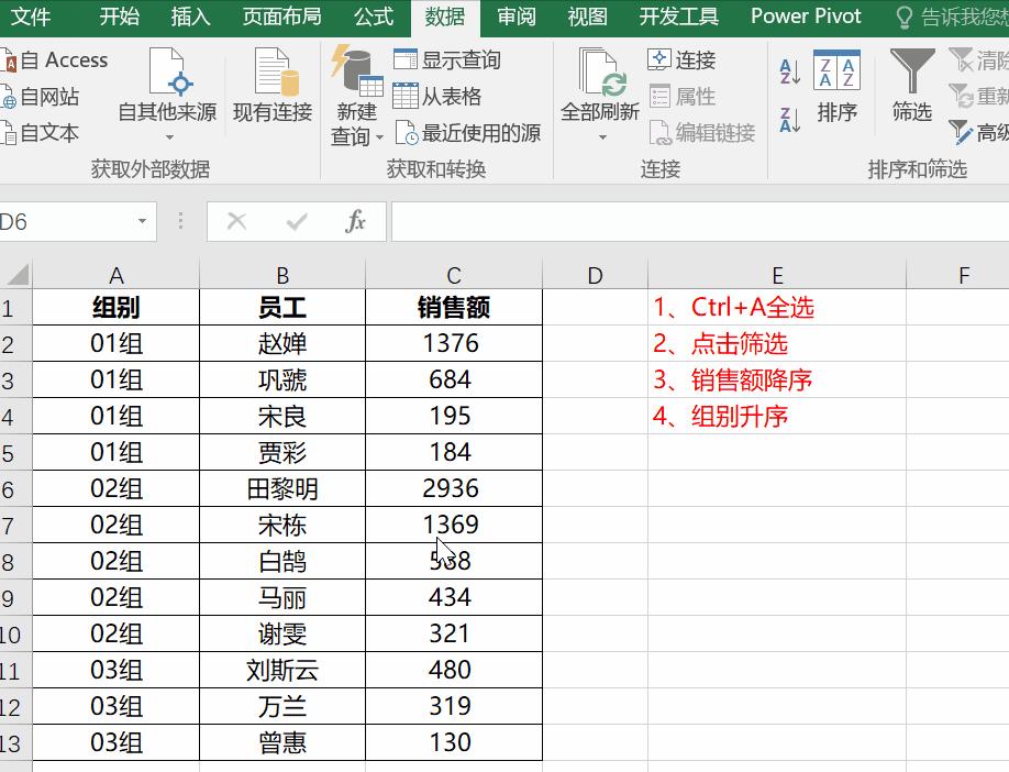 excel表格美化颜色搭配,pptexcel表格美化