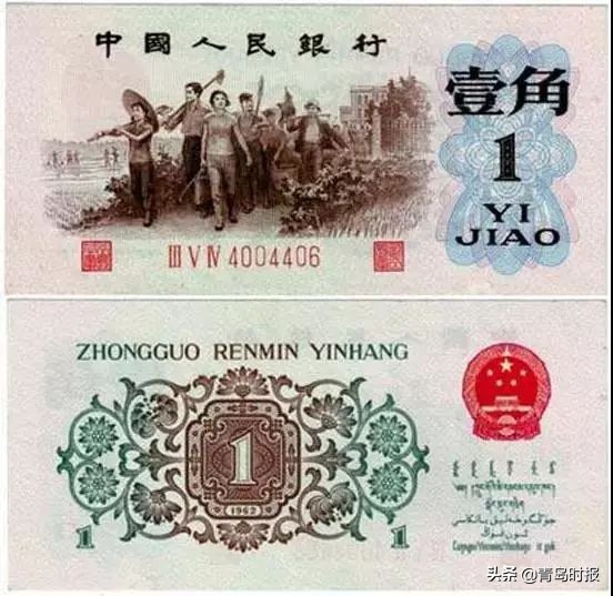 人民币兑换一角纸币和硬币,硬币兑换纸币全过程