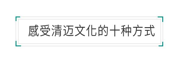 娓呰繄涓涙灄鎺㈤櫓鐩樼偣,娓呰繄鍧氭灉