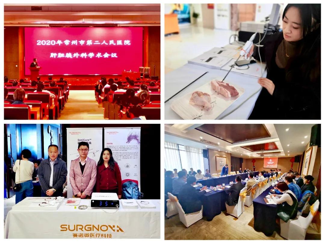 赛诺首次亮相,鲁蜀苏赛诺微新品