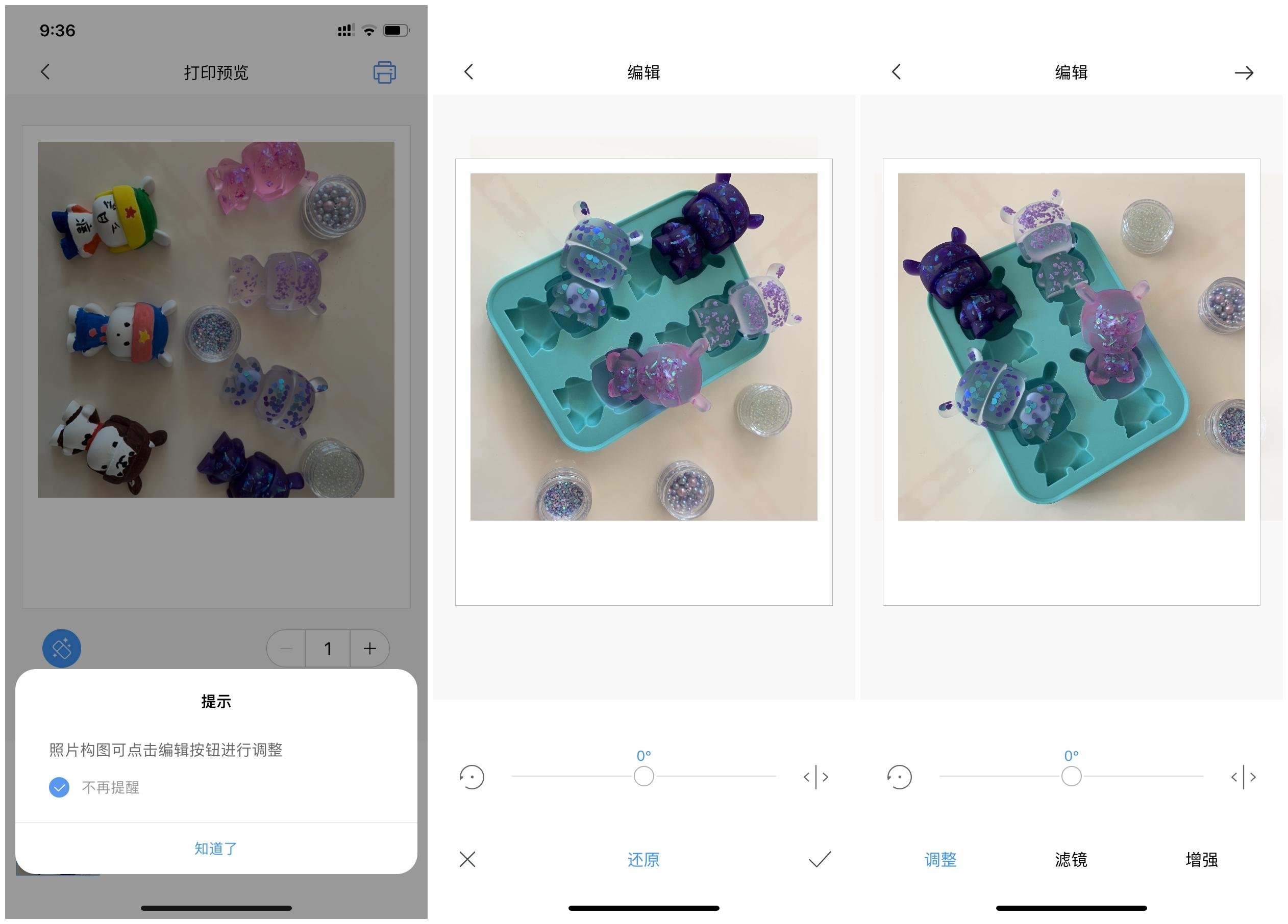 小米米家照片打印机1s怎么装相纸,小米米家照片打印机1s说明书