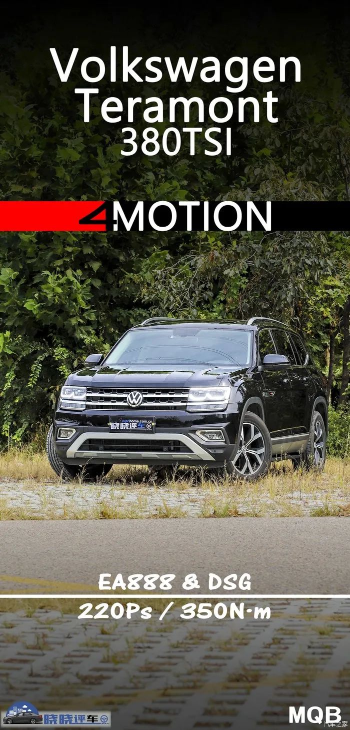 肌肉大块头举汽车,肌肉大块头分享途昂综合用车体验