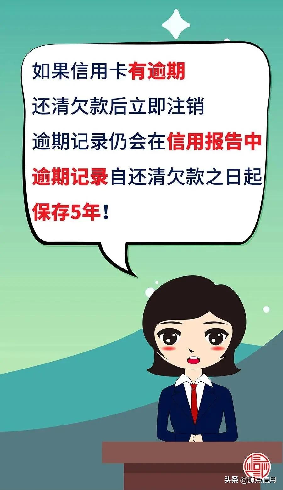接到自称是征信中心电话是真是假,收到个人征信电话是骗子吗
