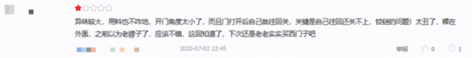 网购冰箱如何避坑,网上购买电冰箱靠谱吗