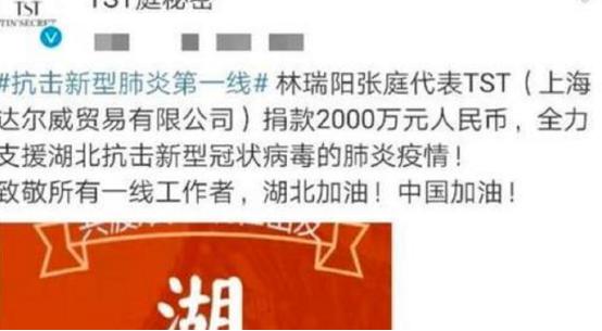 张庭平板支撑慢视频,张庭平板支撑视频